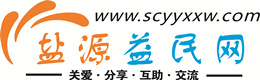 乐东浩鑫益民网